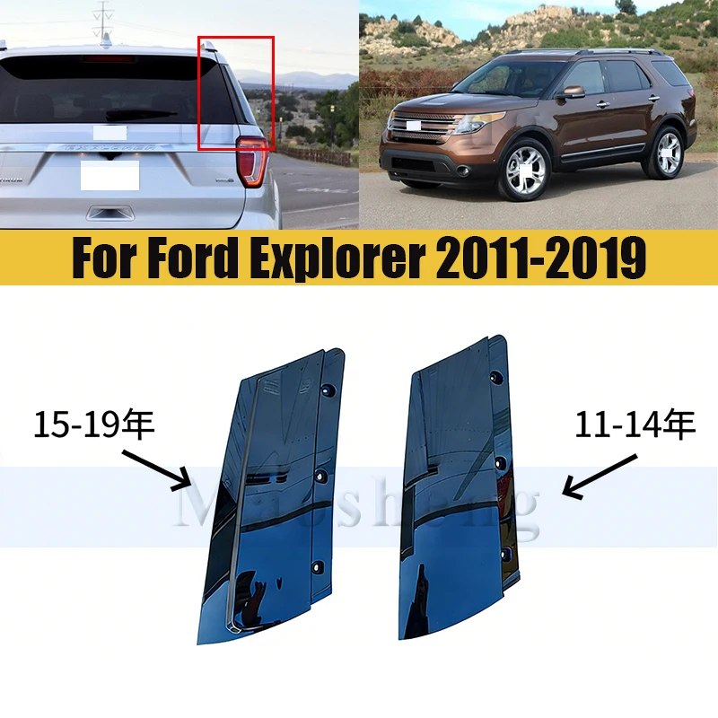 

Наружная панель D-стойки для Ford Explorer 2011-2019, накладка на боковую дверь, декоративная накладка на D-стойку, внешняя отделка двери D-стойки