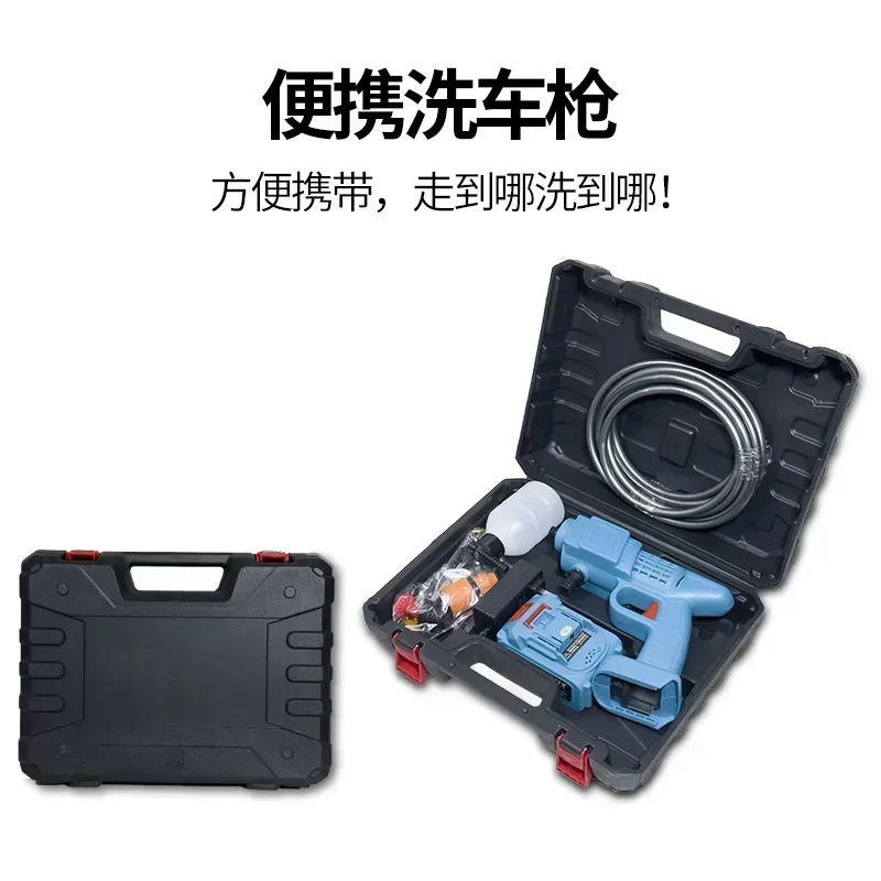 Wireless High Pressure Car Wash Water Gun Portable High Power Water Pump Rechargeable Lithium Battery Car Wash Machine