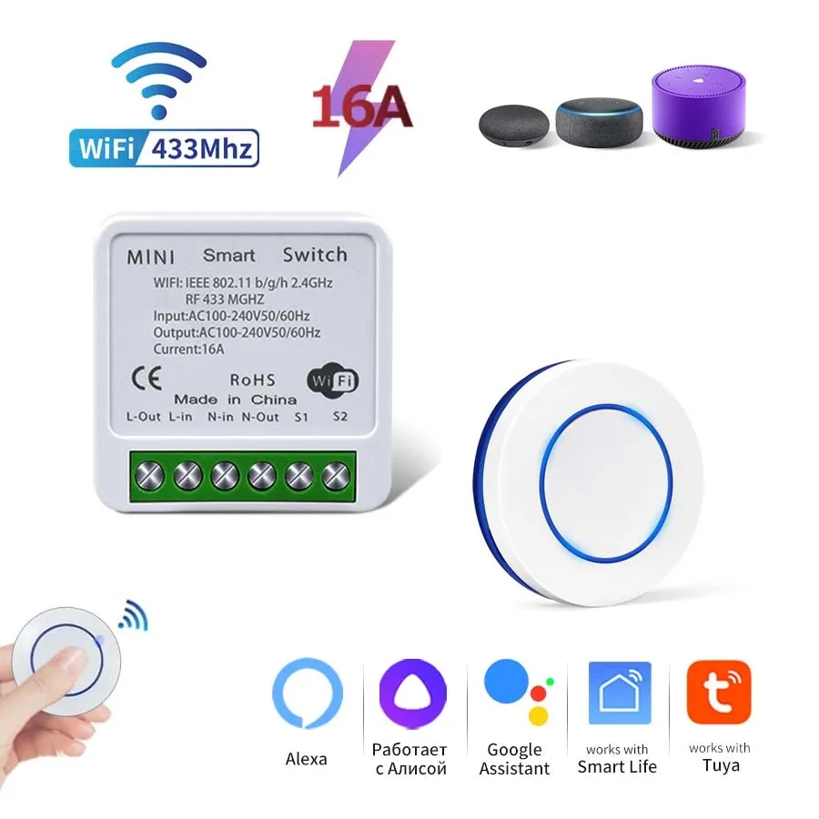 ทูย่า RF433 + WIFI สวิทช์สมาร์ทสวิตช์ไร้สาย 16A และ RF433 รีโมทคอนโทรลสวิทช์แอพชีวิตอัจฉริยะอเล็กซากูเกิลโฮมควบคุมเสียง