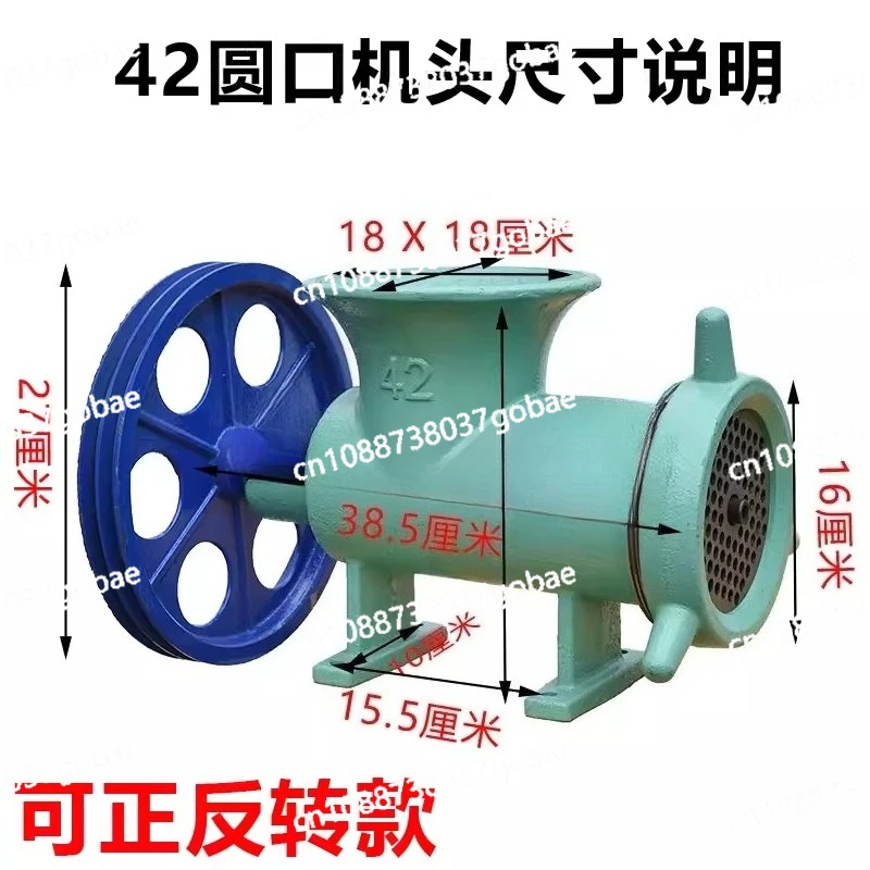 Large Electric No. 42 Meat Grinder, Meat Grinder, Fish Bone Grinder