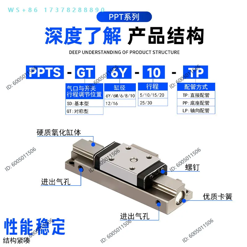 Miniature Slide Cylinder PPTS PPT-GT SD 6 8 5 10 12 16 20 25 30  45  60 TP