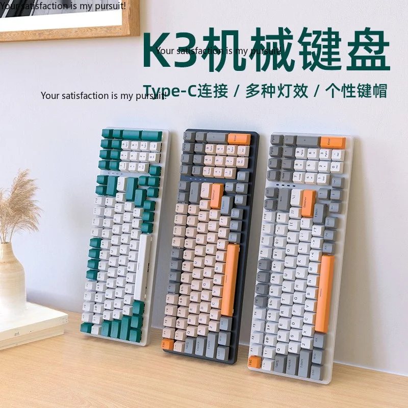 for Wolf K3 mechanical keyboard 980 games 100 keys custom e-sports office game computer keyboard