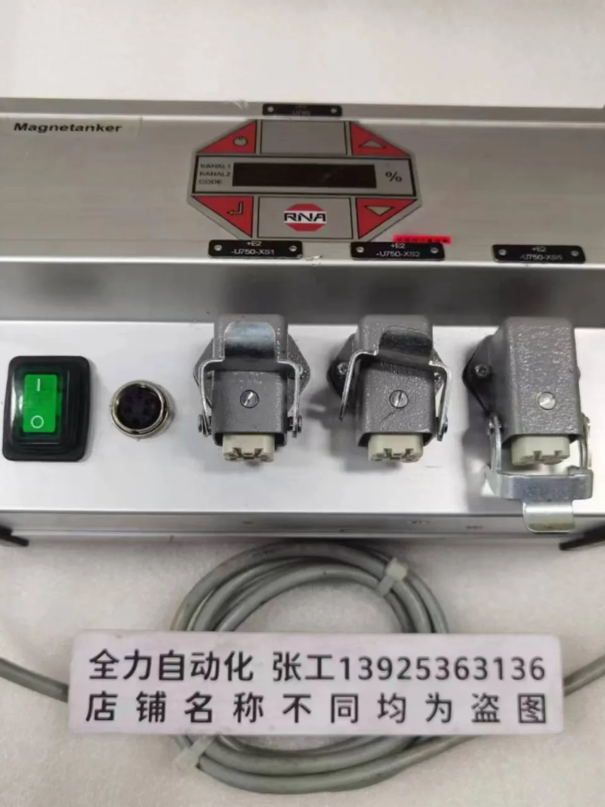 

Контроллер RNA ESK 2002 S Original Spot