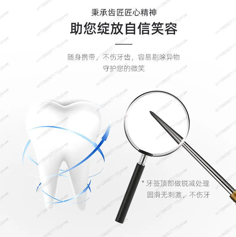 مسواك من التيتانيوم والنحاس، زجاجة مسواك محمولة مع شوكة فواكه، أداة تخييم متعددة الوظائف، أقوى من خيط تنظيف الأسنان #5