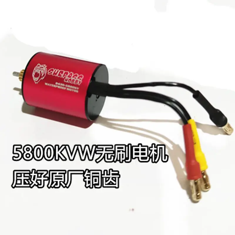 WPL D-12 D12 RC Car Spare Parts Upgrade Modified 370 Motor 5800KV 7.4V Brushless Motor 25A ESC