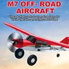 M7 QIDI-560 D RC 비행기, 원 키 스턴트, 6 축 자이로 바람 방지 비행 제어 RTF 항공기, 510mm 윙스팬 1