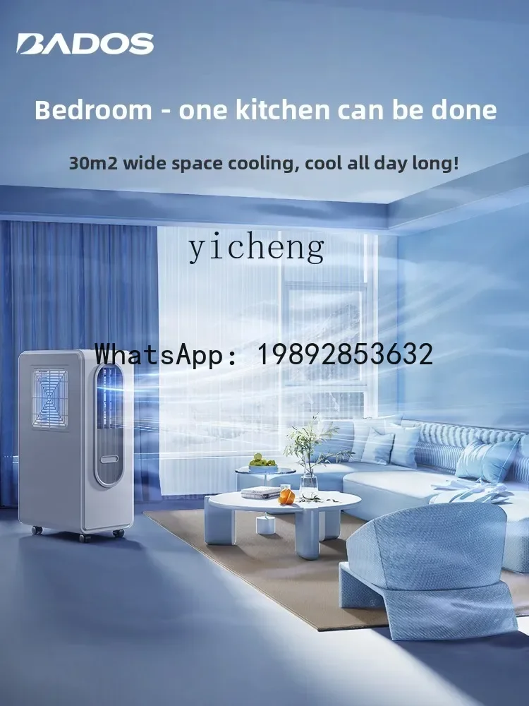 DFS new non-exhaust pipe kitchen mobile air conditioner integrated machine without external machine installation-free 4