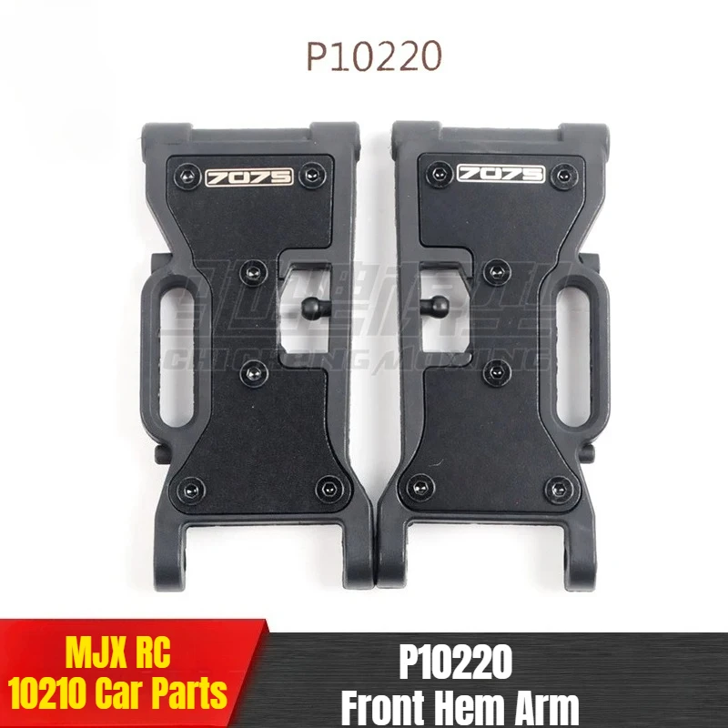 MJX 10210 10208 1/10 RC Vehicle Original Factory Universal Parts P10220 Front Hem Arm