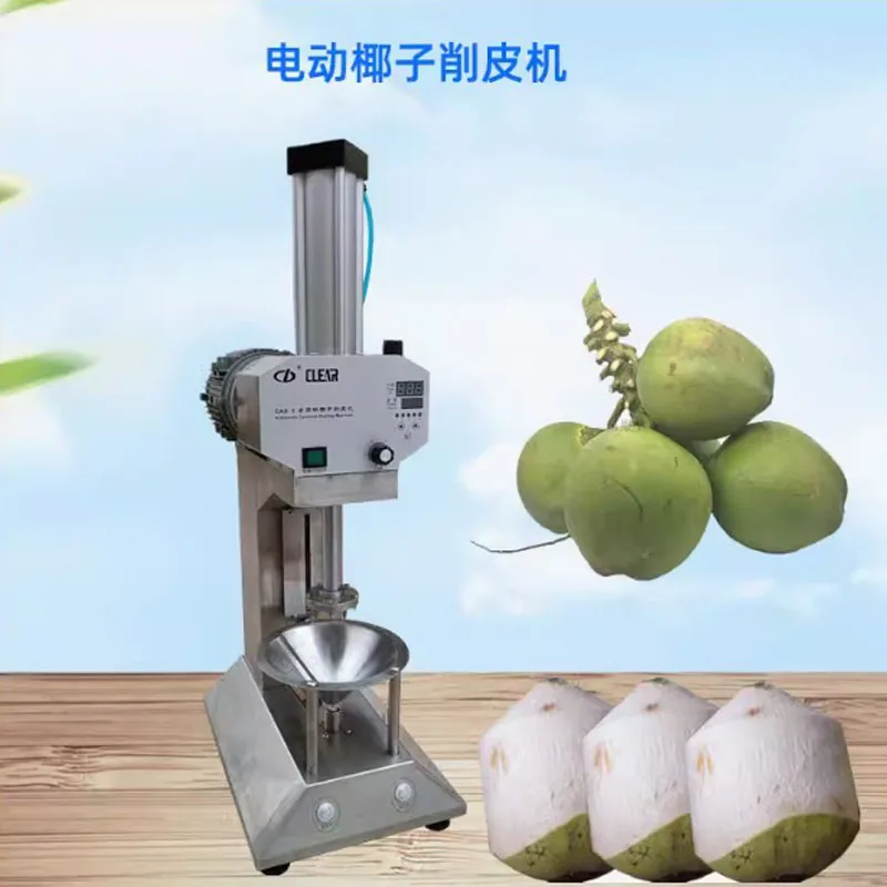 

Coconut Shelling Machine Tender Coconut Peeling Machine Green Coconut Peeler