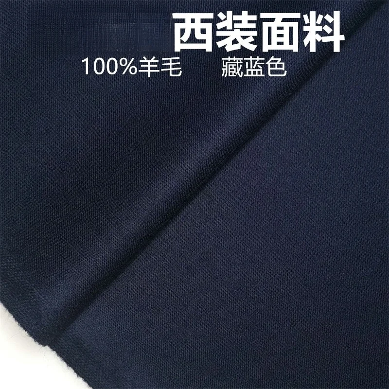 High wool fabric worsted suit and trousers business wear