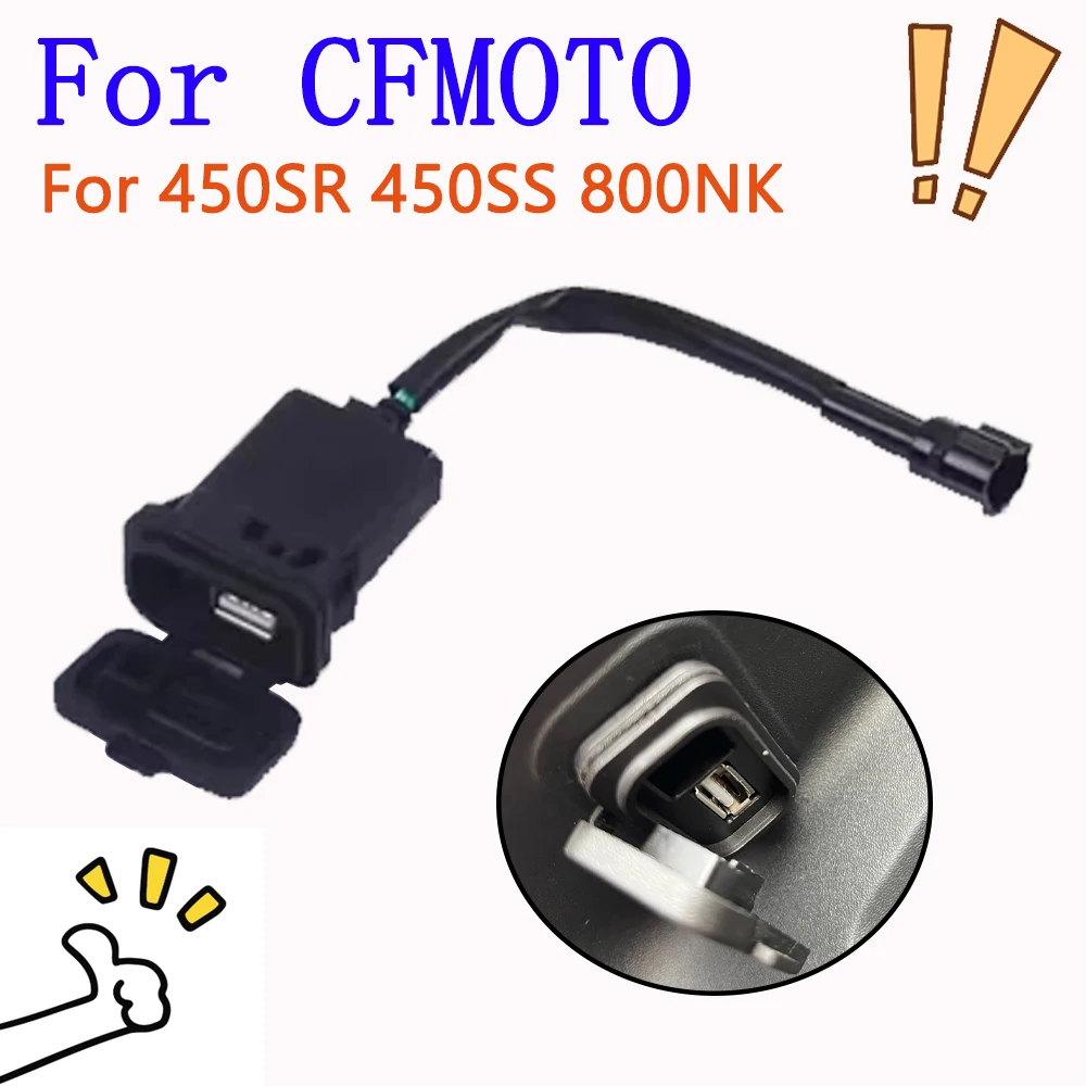 

Accessories USB Power Transfer Interface Socket Type-C Impulse Port Charge For CFMOTO CF MOTO 450SR 450SS 450 SR SS 800NK 800 NK