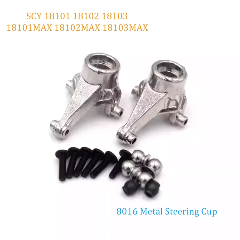 SCY18101 18102 18101MAX 18102MAX 1:16 브러시리스 RC 자동차 부품 변속기 샤프트 기어 암 터닝 컵 브러시리스 모터 ESC