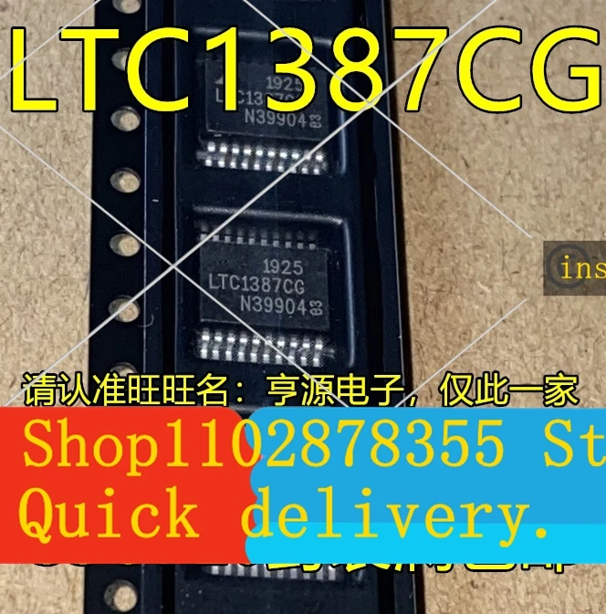 inventaire-ponctuel-ltc1387cg-ltc1387cg-trpb-ltc1387ig-ltc1387-5-pieces