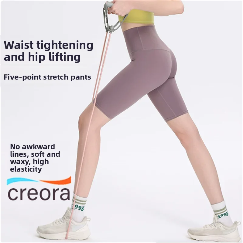 Yoga five-point pants, high-waisted cycling shorts, tight peach butt quick-drying running fitness pants for women