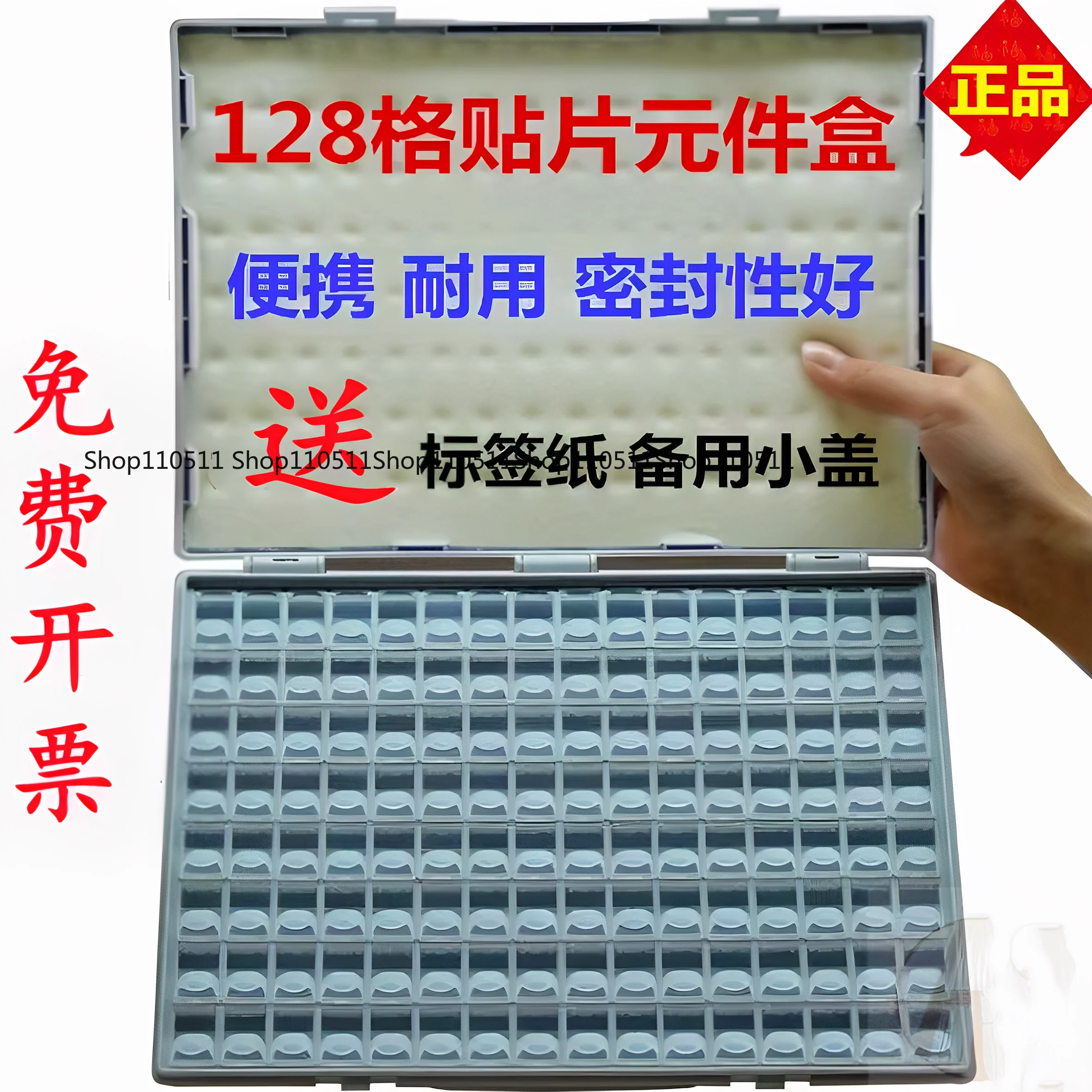 SMD Component Box Electronic Components Storage Box 128 Grid Chip Resistance Capacitor Material Parts Box Cabinet