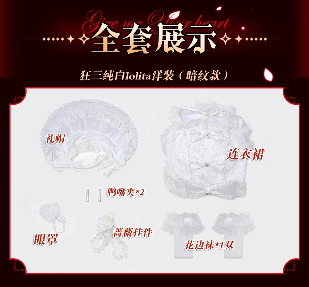 Tokisaki Kurumi คอสเพลย์เครื่องแต่งกายสําหรับคริสต์มาสฮาโลวีน Date A Live ผู้หญิงขนาด S-XL Nightmare ชุดสีขาวน่ารักสีขาว Lolita