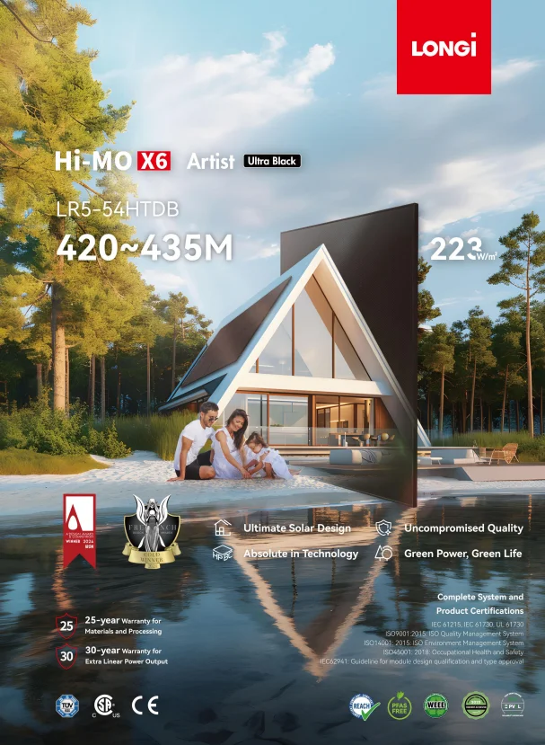 롱기 히모엑스6 아티스트 LR5-54HTDB-420-4 - Longi Panel Lr5 리뷰 및 가격