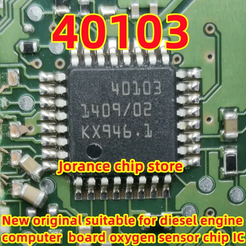40103 QFP32 New original suitable for diesel engine computer board oxygen sensor chip IC