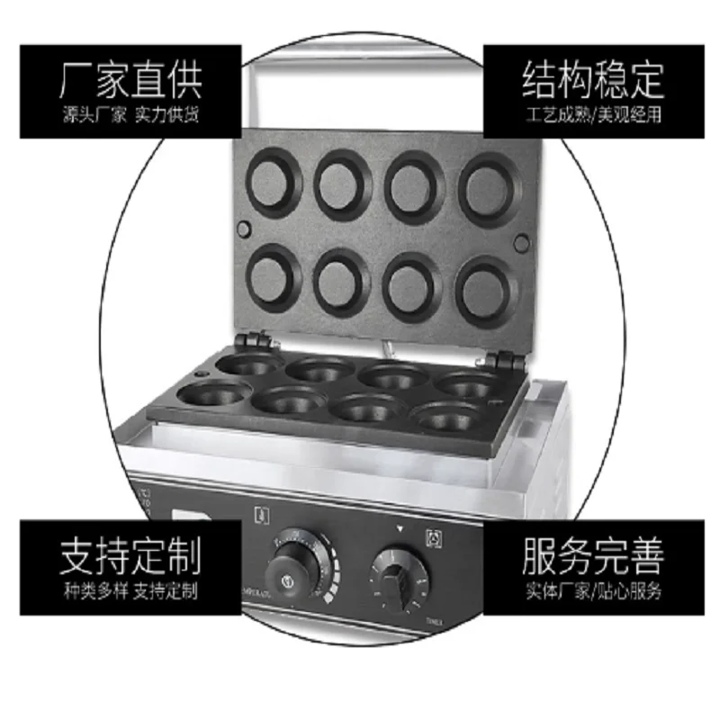 New Designed Snack … - image