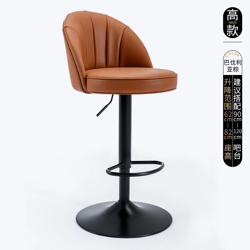 Luxury Office Bar Stool Make Up Reception Restaurant Accessories Bar Chairs Salon Tall Vanity Silla Nordic Furniture