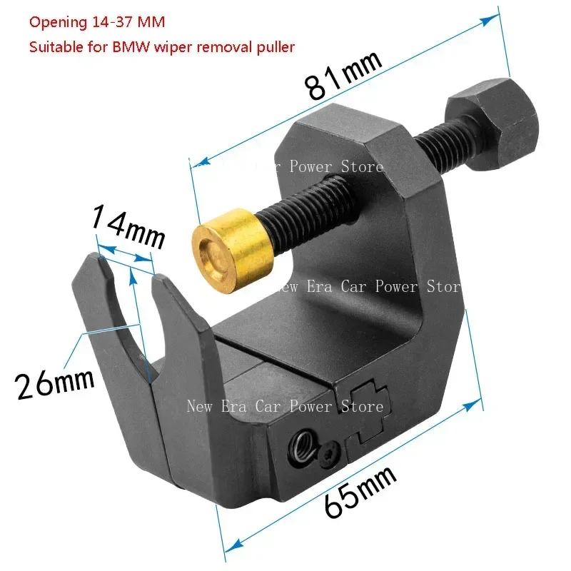 1PC Suitable For Wiper Puller Wiper Arm Removal Tool Car Removal Wiper Arm Special Puller