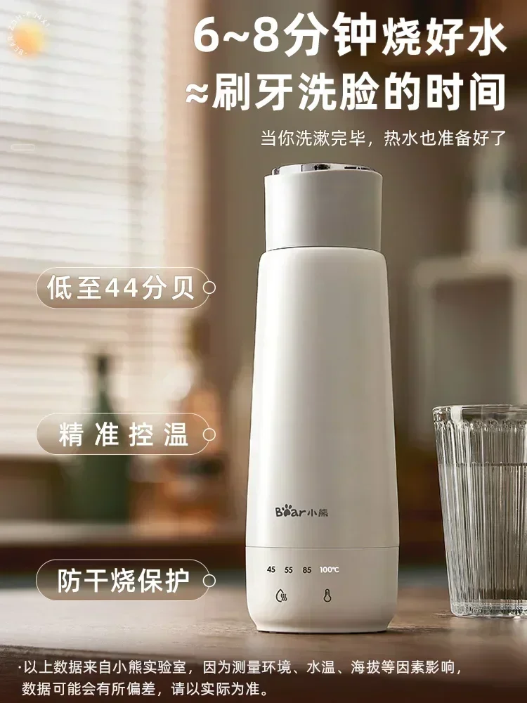 Cup Portable Kettle Small Thermostatic Kettle Electric Heating Mug Travel Kettle Portable water cup