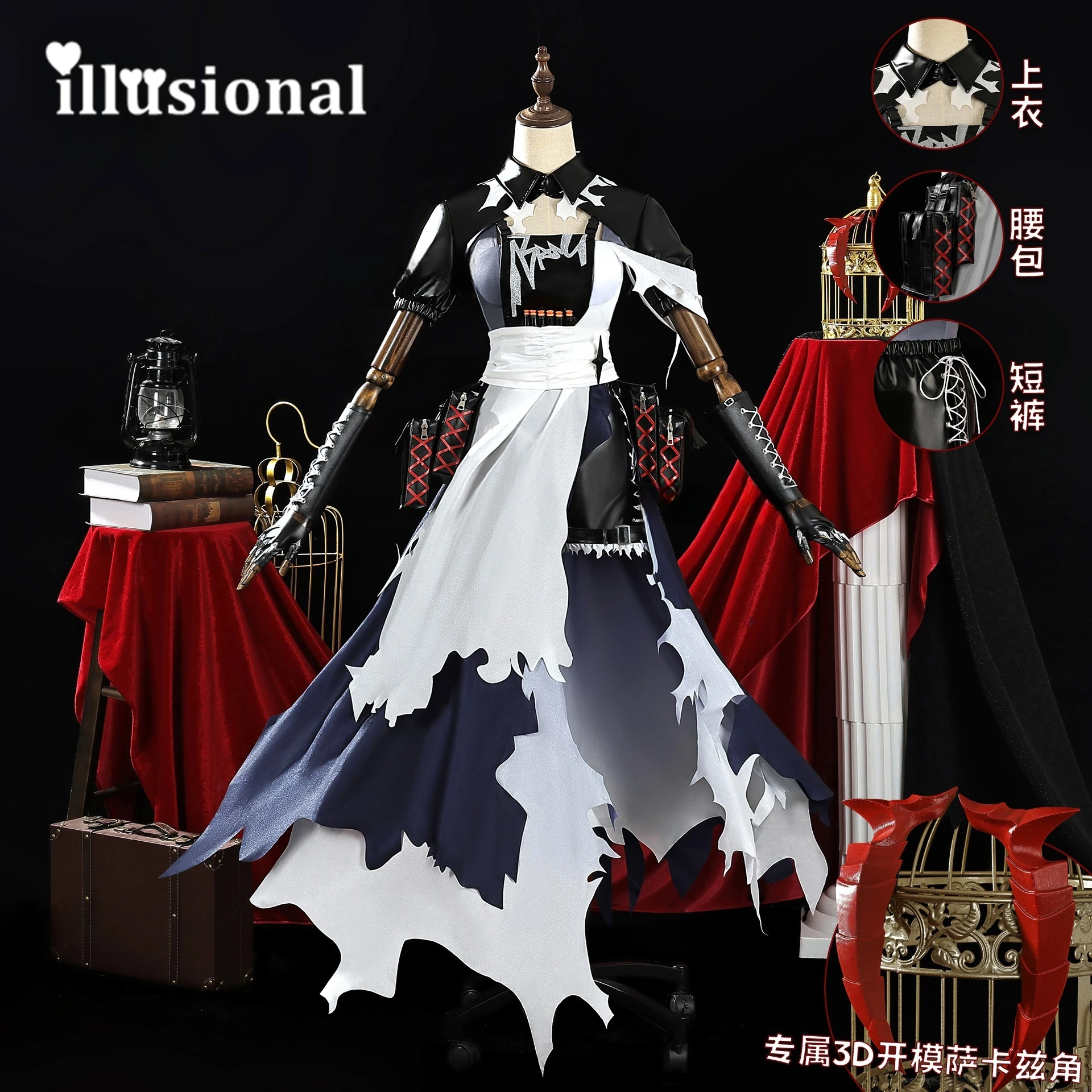 

illusional Wisadel From Arknights Cosplay Costume Game supernova Wisadel Dress women Halloween Costumes