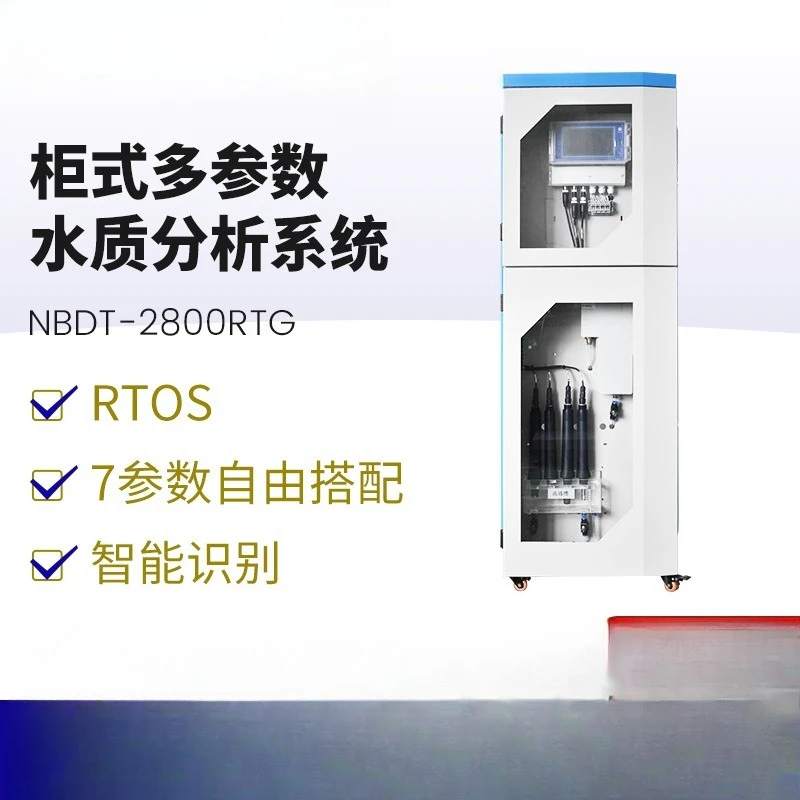Cabinet water quality monitoring station Multi-parameter residual chlorine pH turbidity blue-green algae detector for river