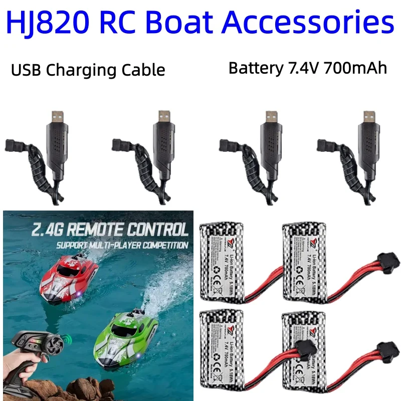 

HJ820 Аксессуары для аккумуляторов для лодки с дистанционным управлением 7,4 В 700 мАч и запасные части для линии зарядки через USB для радиоуправляемой лодки HJ820