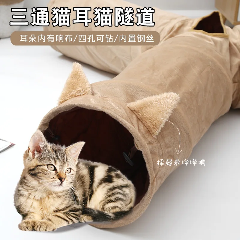 Pet Supplies Amazon New Tee Paper Cat Ears Cat Tunnel Toys Zihi Cat Tunnel Wholesale