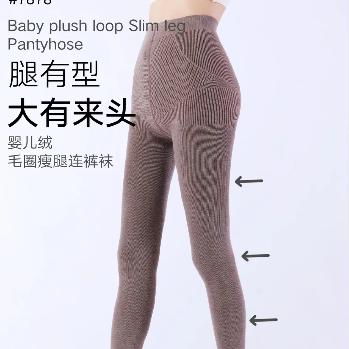 Autumn Comfort Combed Cotton Solid Color Warm Pantyhose Stretch Micro Pressure Slim Hottie Lolita Fashion Thread Hosiery Tights