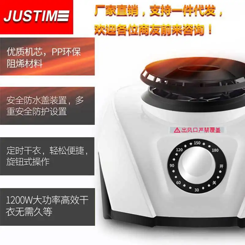 Household Warm Air Dryer Host 1200W High Efficiency Silent Clothes Dryer Head
