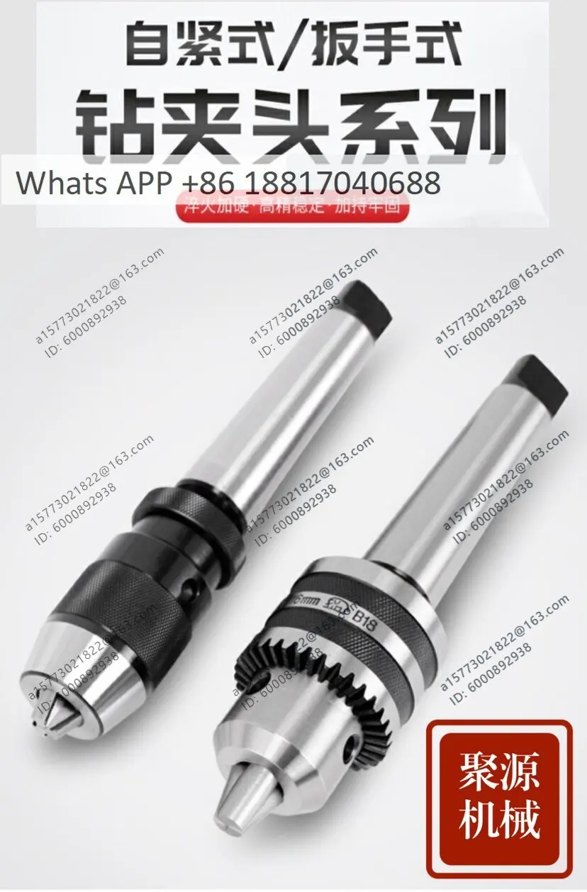 1 piece Drill chuck self-locking No. 12345 taper shank drilling machine Drill clamping 1-13 1-16 5-20