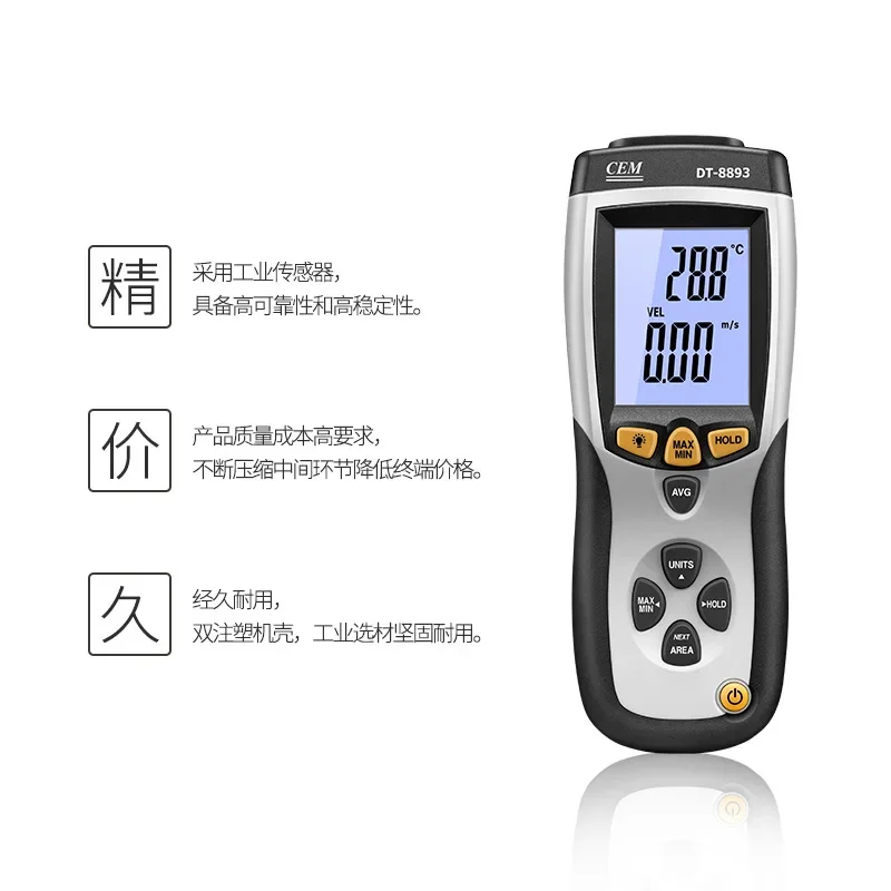 CEM DT-8893 Genggam Digital Anemometer Kecepatan Angin dan Volume Suhu Angin Tester DT-8893 Alat