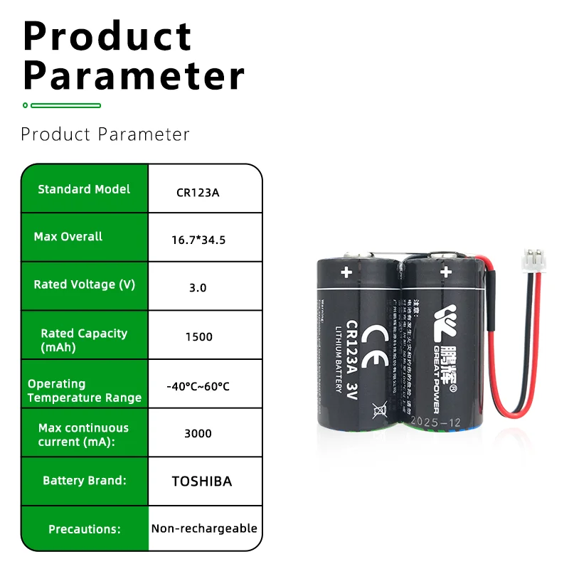 Penghui CR123A-2, 3V Li-MnO2 Battery, Robot Industrial Control Servo, Alarm, Wireless Positioner, Gas Detector