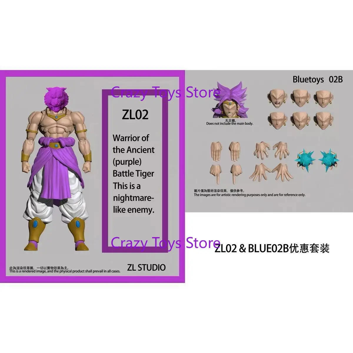 متوفر ZL STUDIO Shf Broly النمر المحارب القديم كابوس العدو سبعة بوصة عمل الشكل لعبة جمع هدية