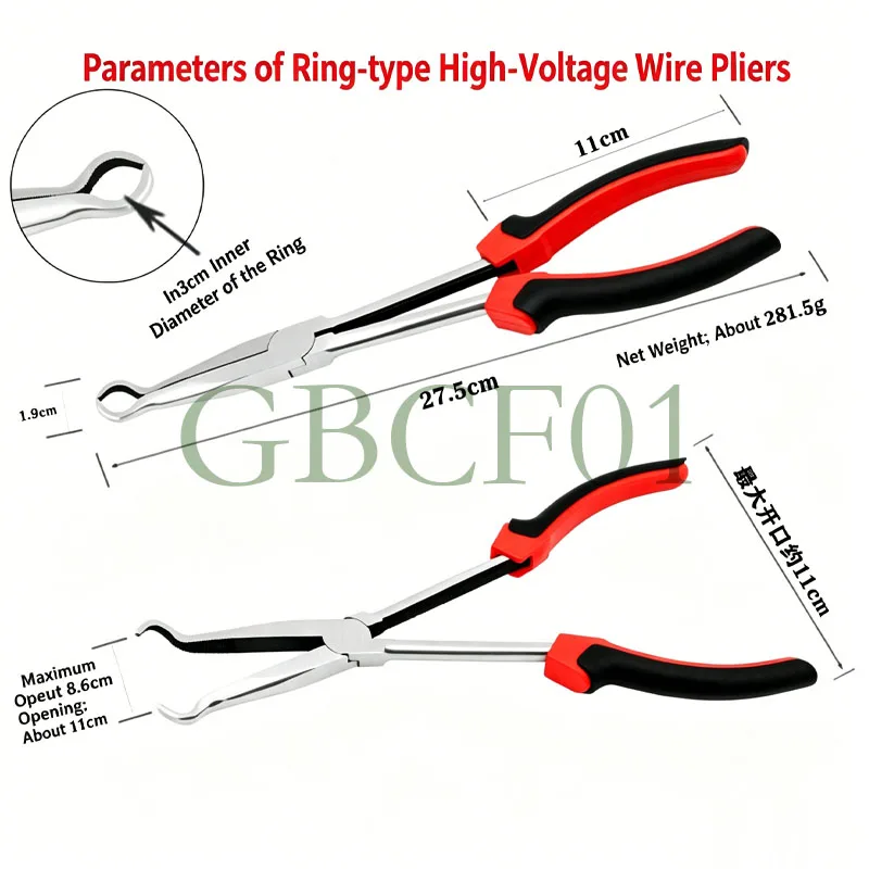 Carbon Steel Car Spark Plug Pliers High Voltage Cylinder Cable Removal Tool for Safe And Efficient Spark Plug Wire Removal
