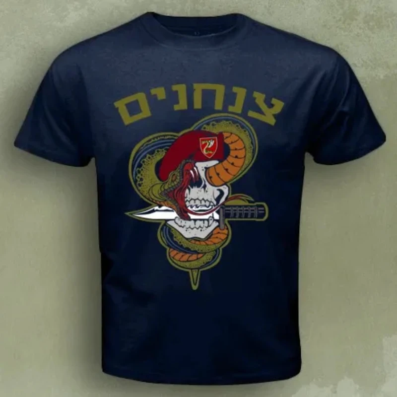 

Тренд 25. Армия обороны Израиля J Десантники Воздушно-десантные летние футболки с короткими рукавами Змеи и скелеты Военный фанат с принтом