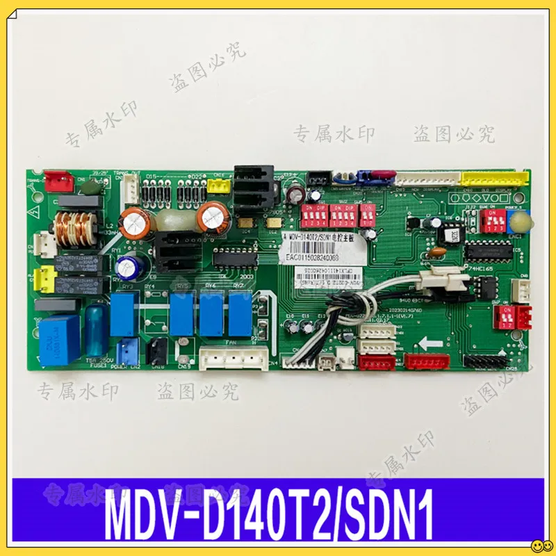 

MDV-D22T2.D.1.7for Midea central air conditioning multi-connected motherboard MMDV-D140T2/SDN1