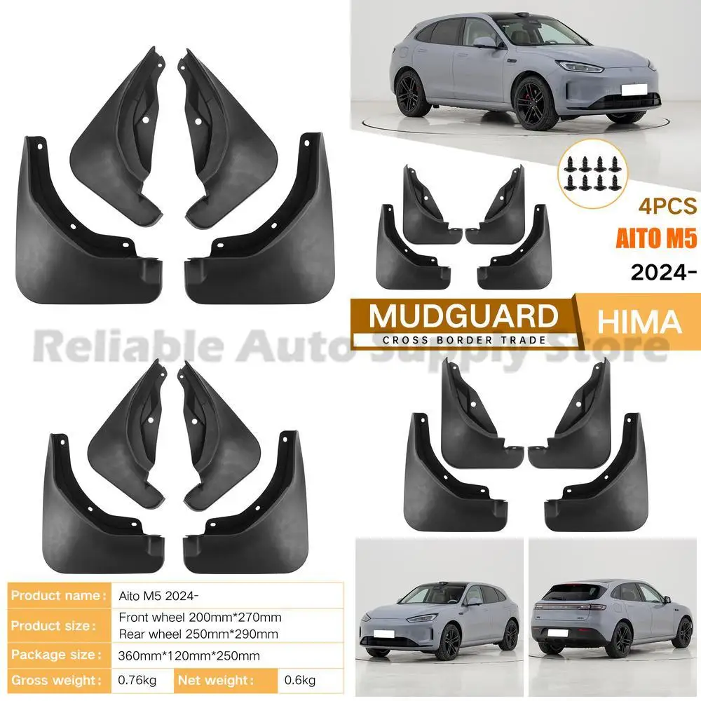 

For Aito M5 2024 Mud Flaps Fender Guards Auto Accessories Premium Quality Durable Protection Factory Direct Wholesale