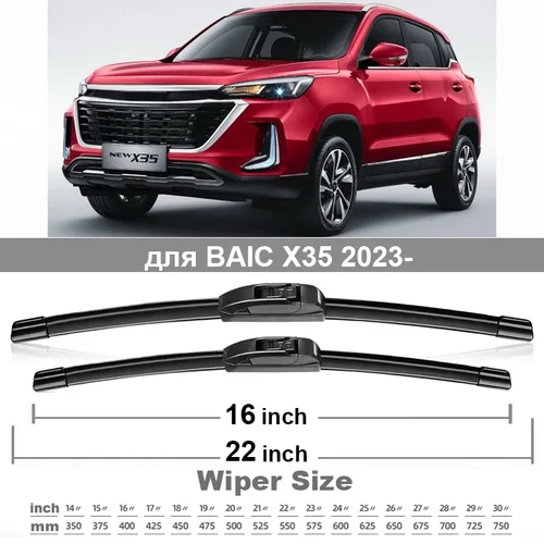 Imagen 1 del producto Escobillas de limpiaparabrisas de coche para Baic X35 SUV 2023, accesorios para coche, limpiaparabrisas delantero y trasero, cortador de cepillos