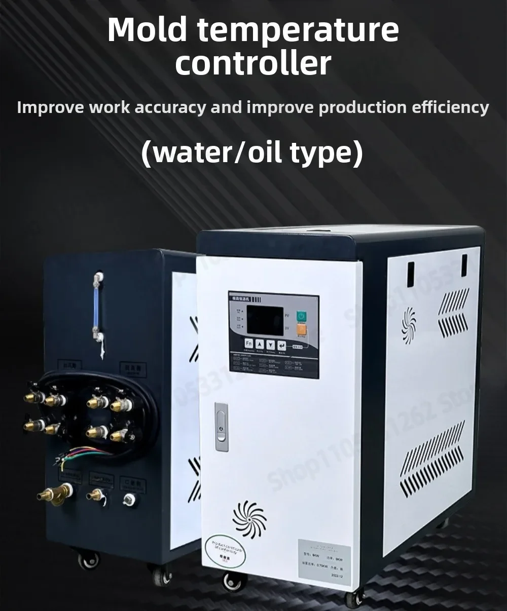 9KW 6KW Mold Temperature Controller Water Oil Type for Injection Molding Machine Automatic Thermostat Heating