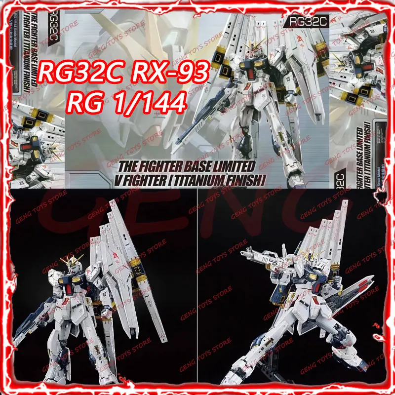 

New RG32C RG1/144 The Fighter Base Limited Assembly Model Kit RX-93 NU V Fighter[Titanium Finish] Collectibles Alloy Toy Gifts