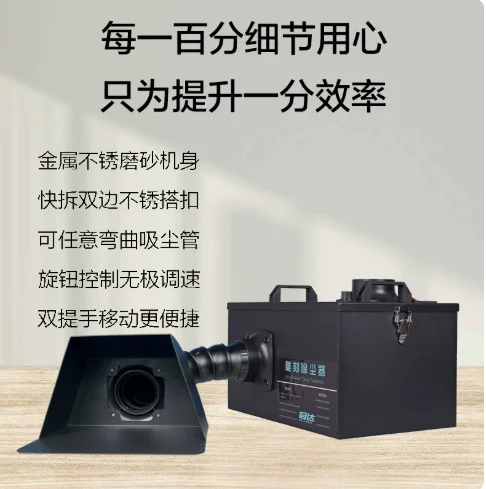 AC 220V Benchtop Engraving Vacuum Cleaner - Small dust box for dental, metal, nut engraving and polishing