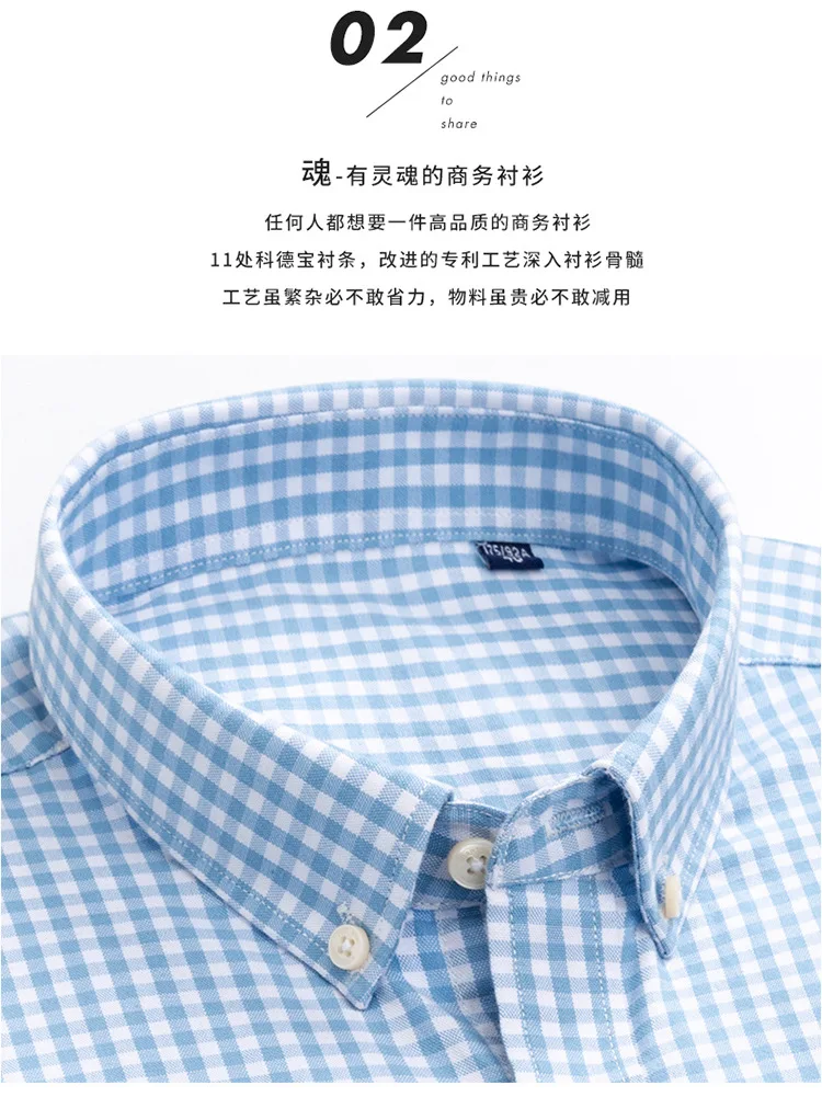 2023 Camisa Listrada masculina bolsa de roupas de marca mens camisa de manga longa versão camisa slim fit camisa casual homens
