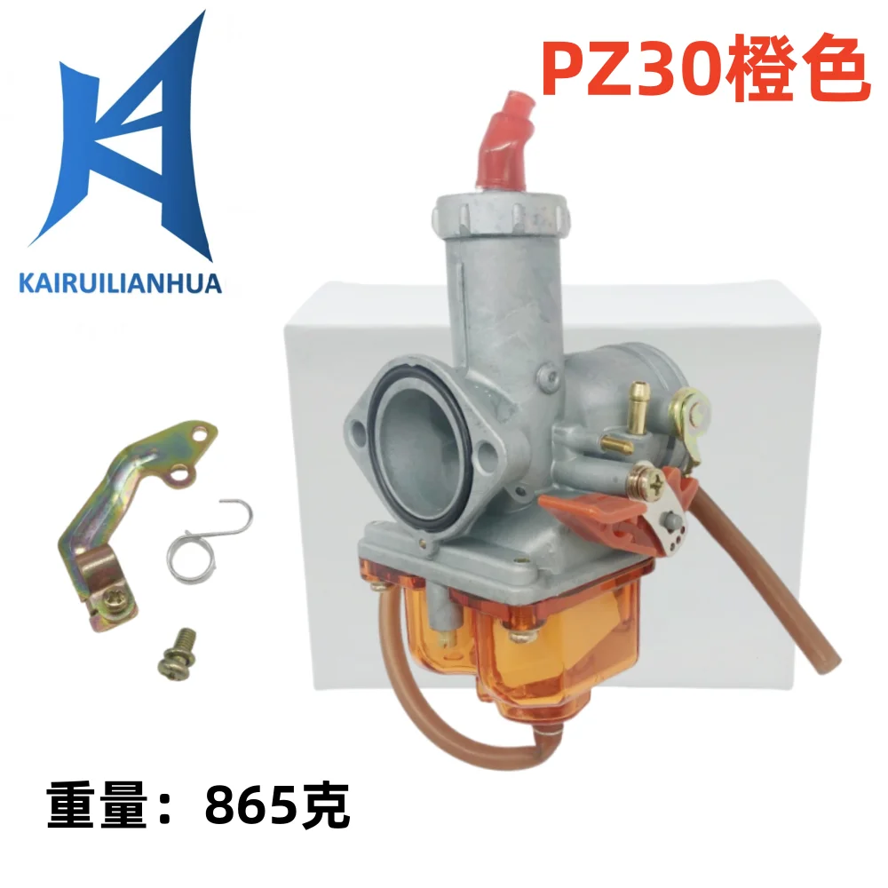 

Карбюратор PZ30 Visual Cup, 30 мм, карбюратор, карбюратор для 125cc 150cc 175cc 200cc 250cc ATV Quad Motorcycle 404-073