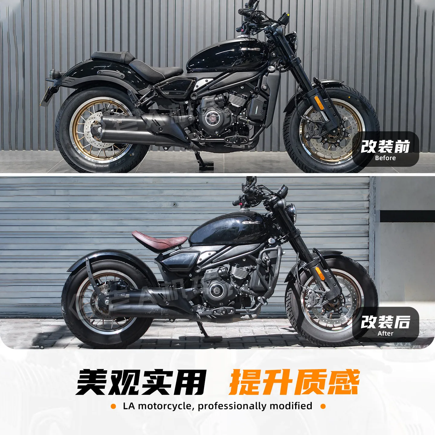 Seat short tail seat cushion assembly tail light fenderSuitable for Chunfeng CLC450 Amt Modified Bobber