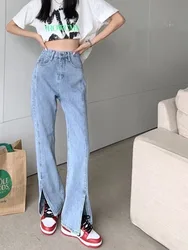 Blue Split Jeans Women's Summer New High Waist Loose Wide Leg Pants Straight Tube Pants Floor Dragging Pants Women's Jeans