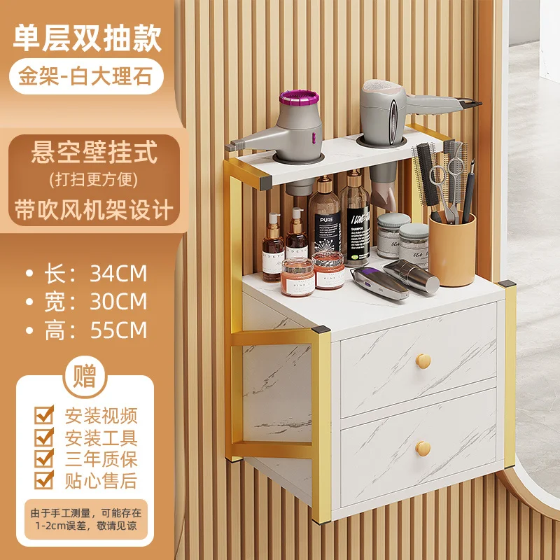 Hair Salon Ins Wall Hanging Storage Cabinet Barbershop Rack Small Tool Car Mirror Platform Hanging Wall Tool Organizer