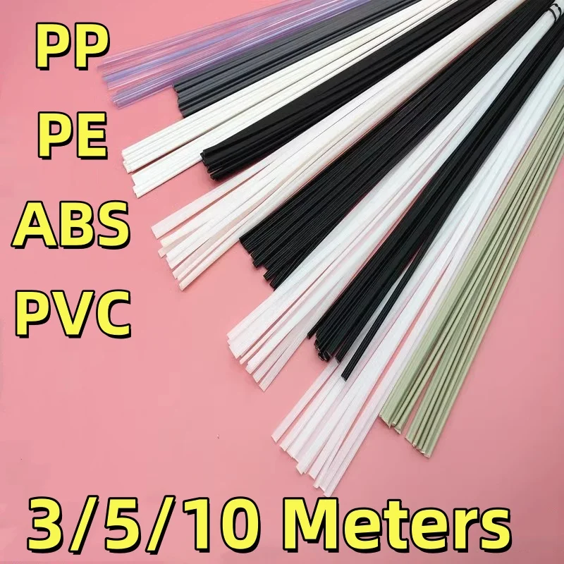 

3/5/10Meters Plastic welding rods ABS/PP/PVC/PE Welding Sticks 5x2.5mm for Plastic Welder gun Bumper Repair Welding Supplies